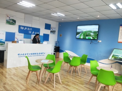 崂山区积极优化旅游公共服务体系 信息咨询服务助力文旅发展