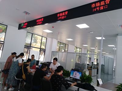 区市场监督管理局持续优化营商环境与信息咨询服务